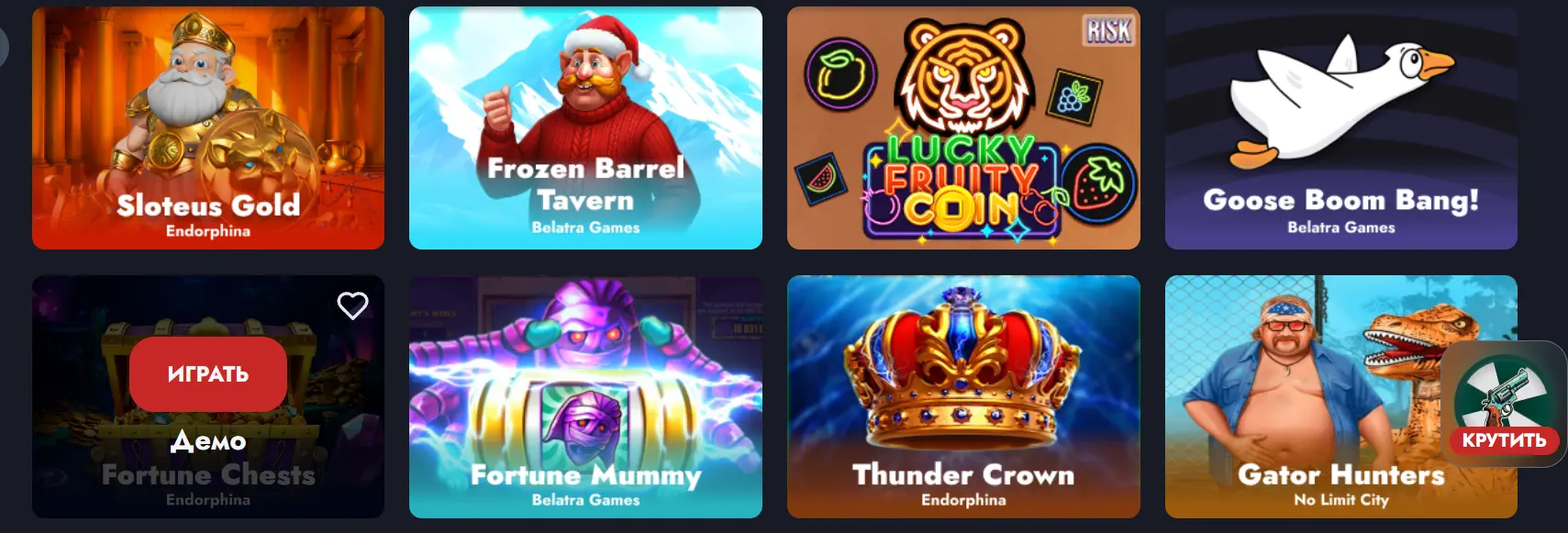 Banda Casino игры